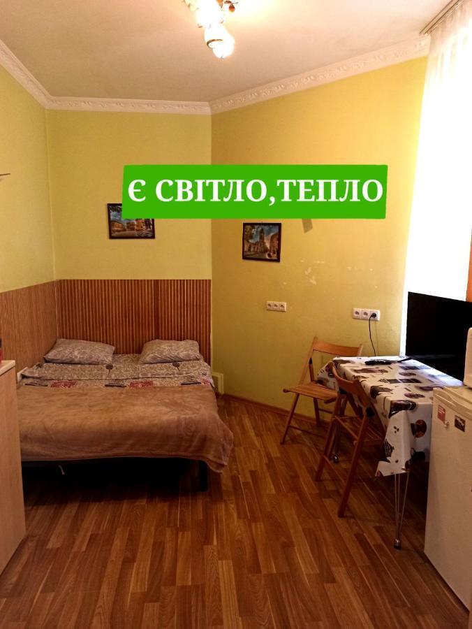 Смарт-Економ,10 Хв До Ж/Д Вокзалу Lejlighed Lviv Eksteriør billede